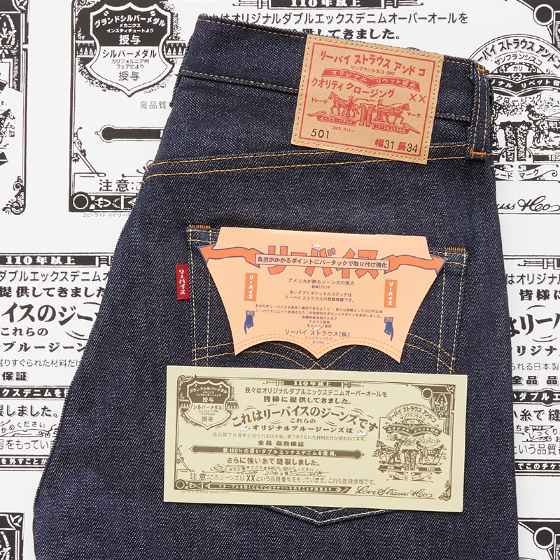 Levi's 501 Made in jeans para coleccionistas que harán historia